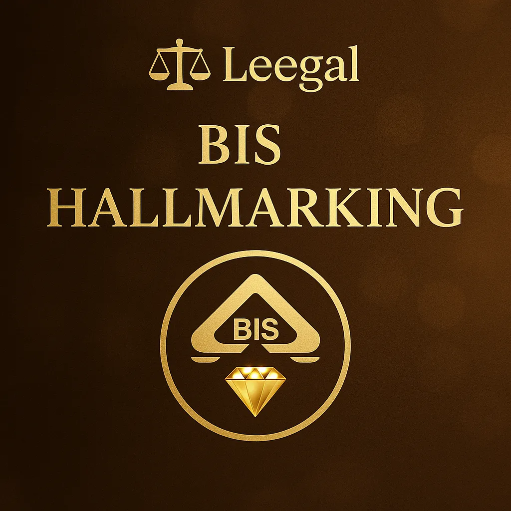 BIS Hallmark.webp